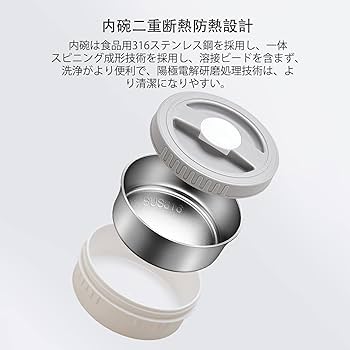 304ステンレス製 保温弁当箱*12 Amazon｜保温弁当箱 ランチジャー ステンレスランチジャー 12